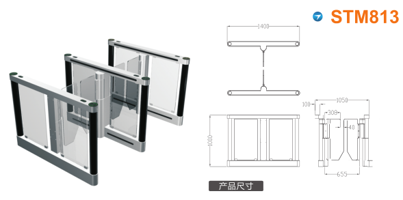 赣州崇义县速通门STM813